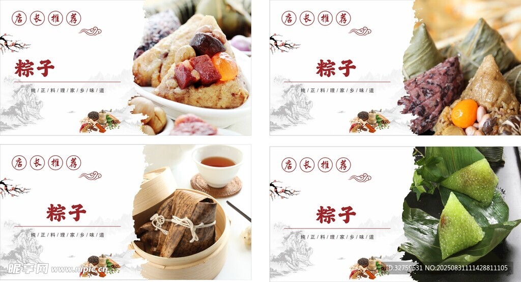 多样新鲜食材展示