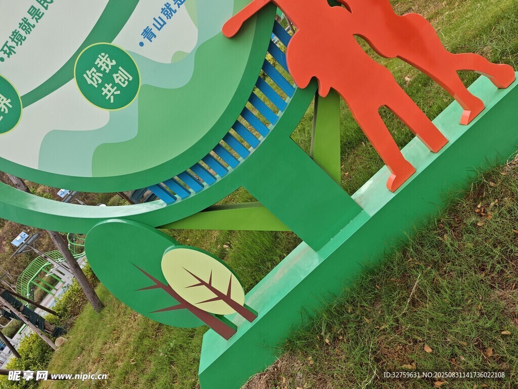 绿色户外造型装饰景观