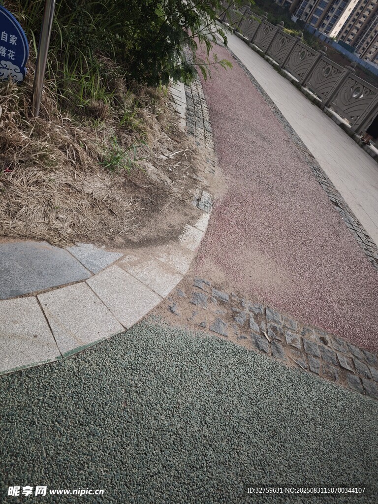 城市中弯曲的彩色步道