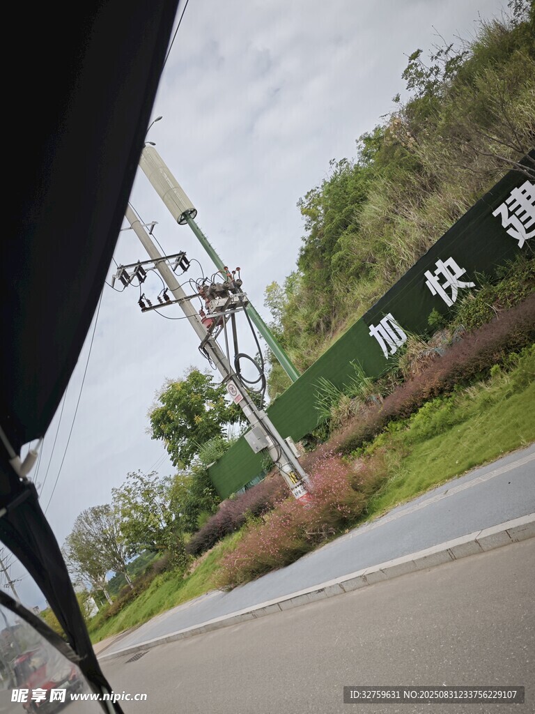 车窗外
