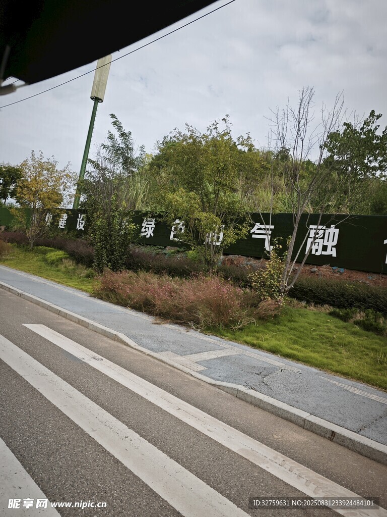 户外燃气设施景观