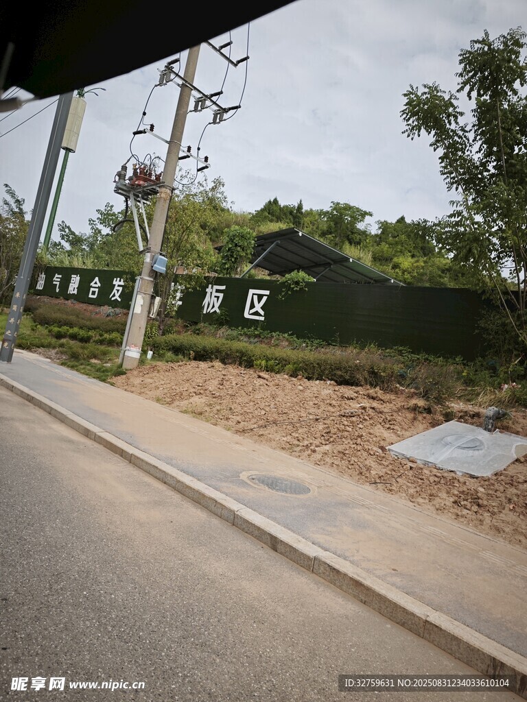 路边的绿色景观标识
