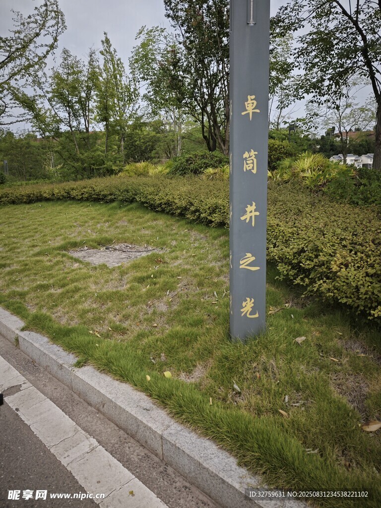 路边指示牌