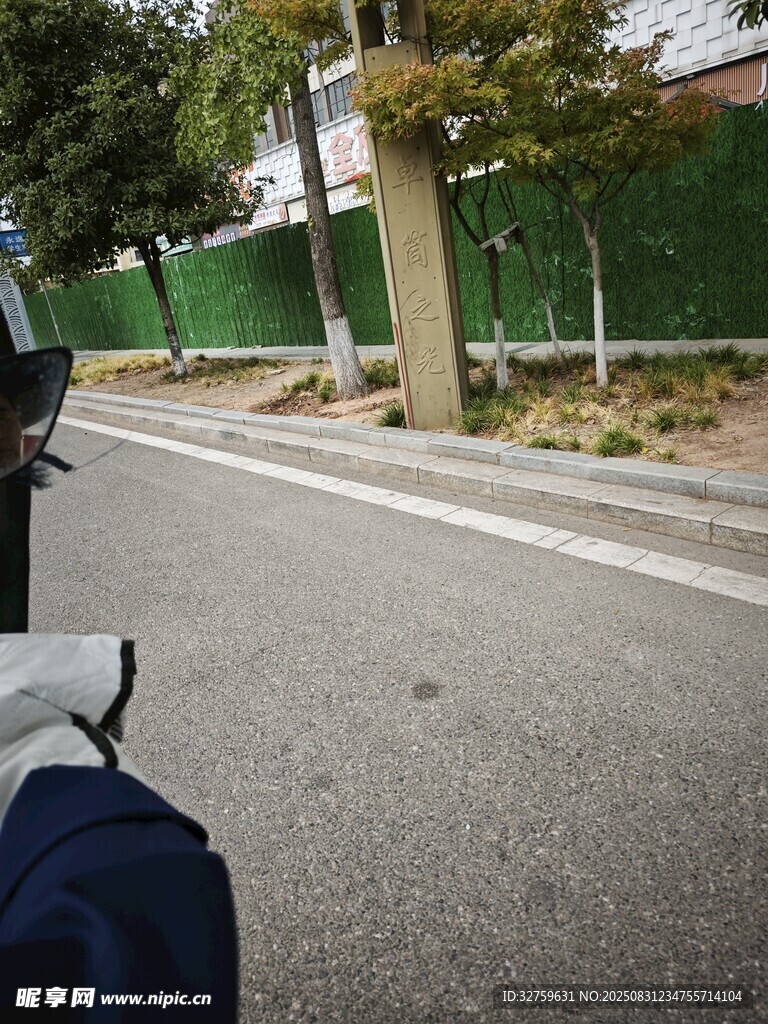 骑行视角下的道路风景