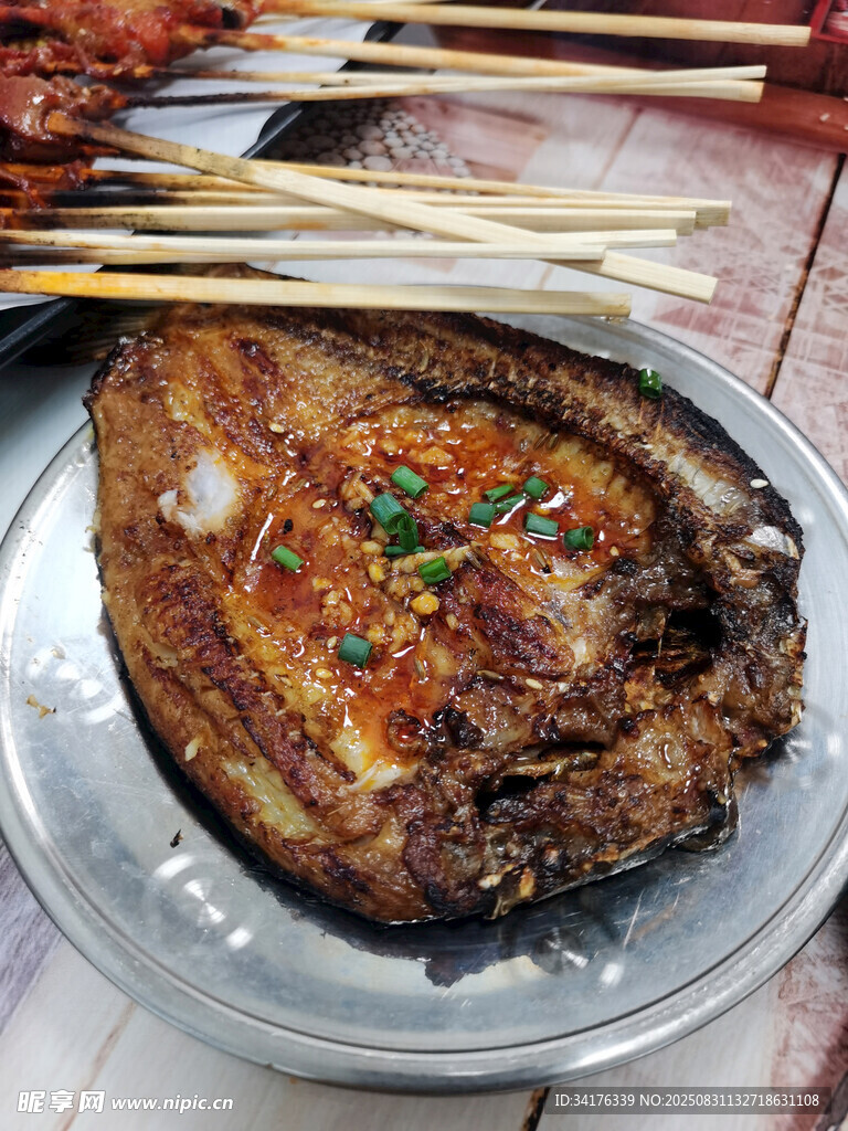烤鱼