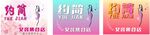 多彩书籍封面展示