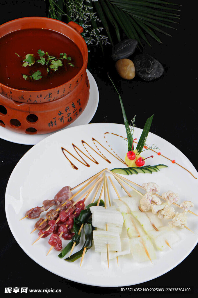 串串香