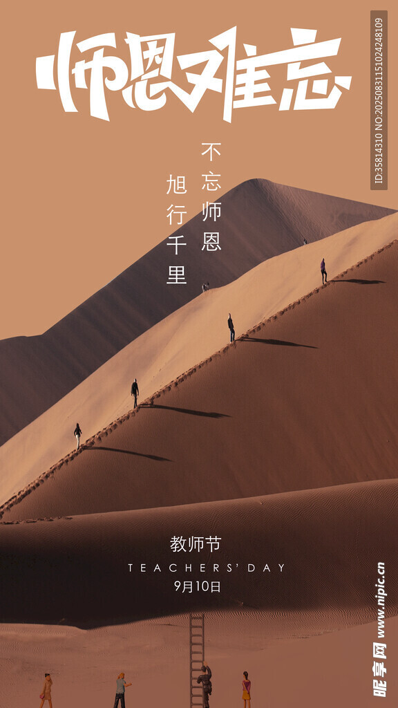 沙漠徒步难忘的心灵之旅