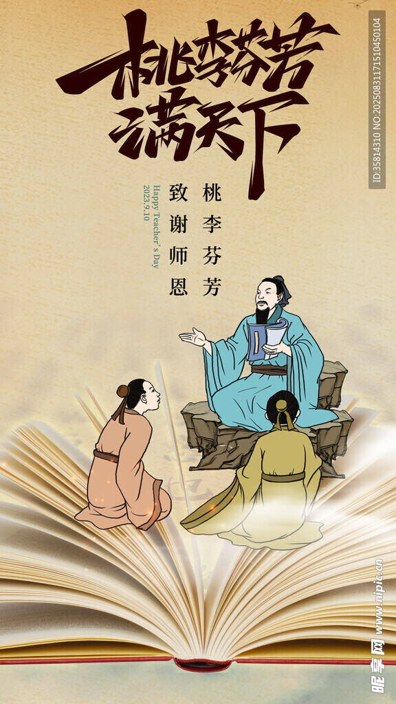 书中藏天地阅读启智慧
