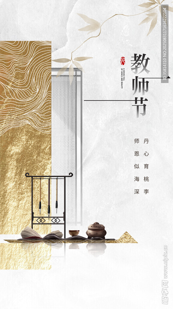 中式简约端午装饰摆件