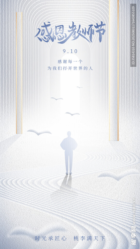 海风相伴的梦幻场景
