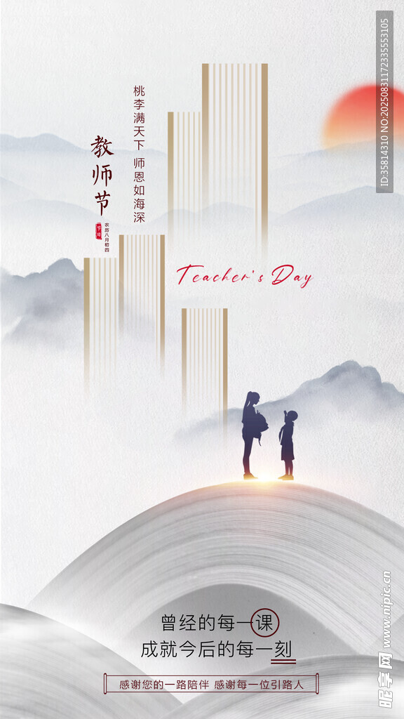 书中漫步开启知识新旅程