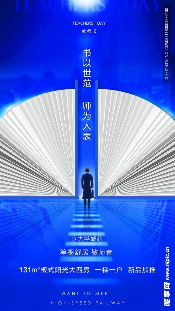 打开知识之门开启新征程