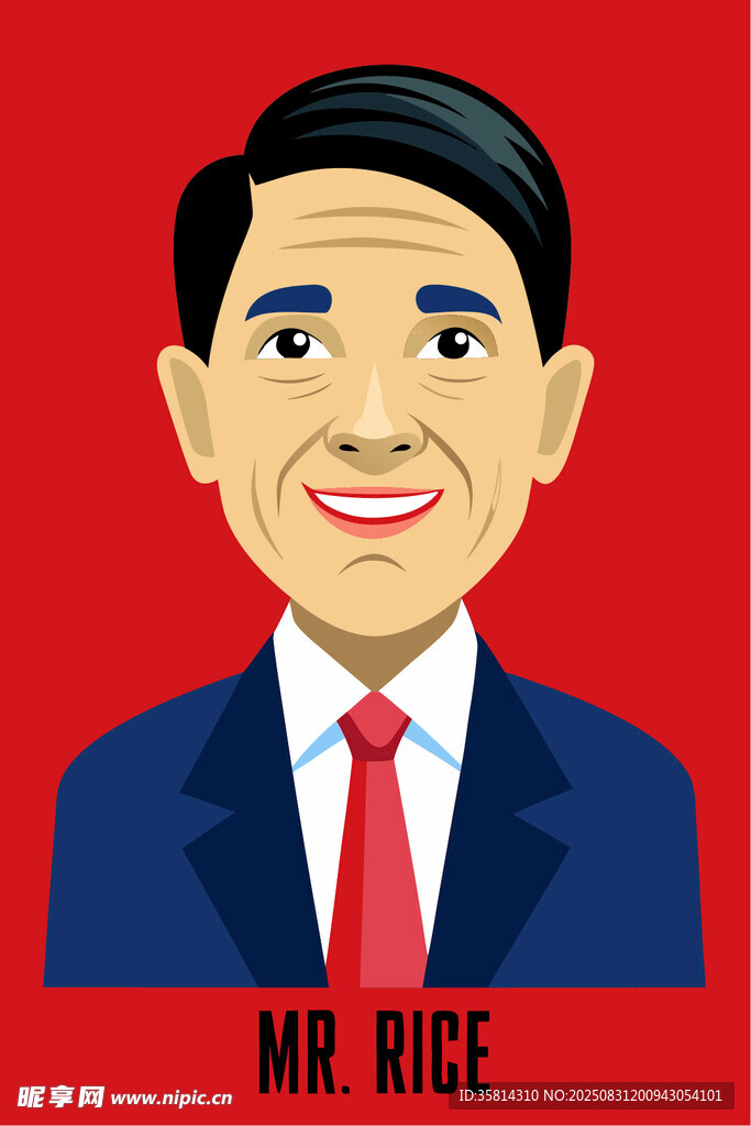 商务男士头像插画