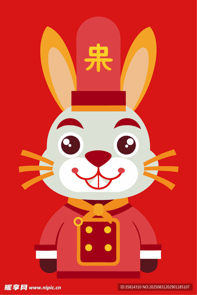 兔年吉祥兔形象插画