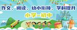作业辅导 