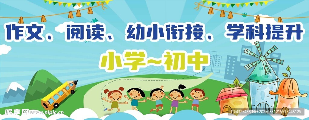 作业辅导 