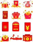 红色爱心红包