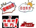 手举牌