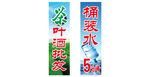 茶叶