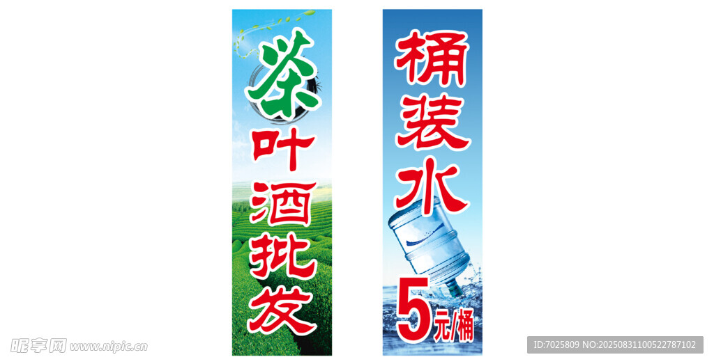 茶叶