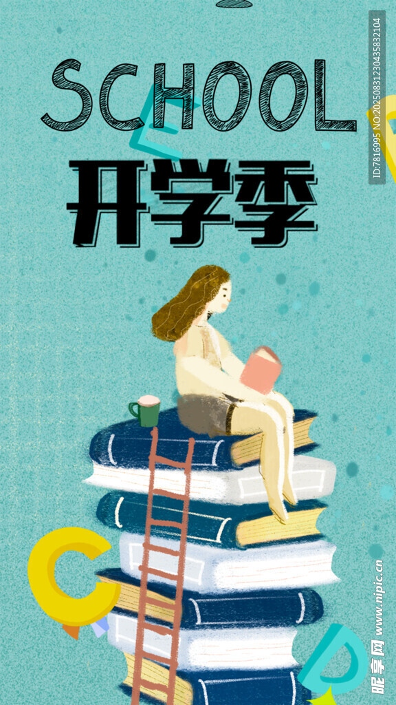 开学季女孩坐书堆上