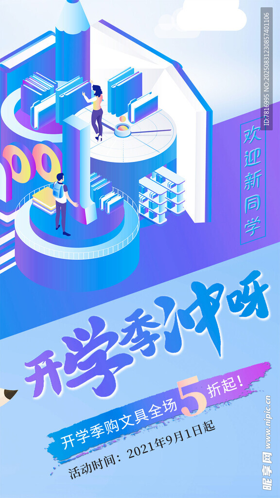 黑色背景蓝色边缘图案