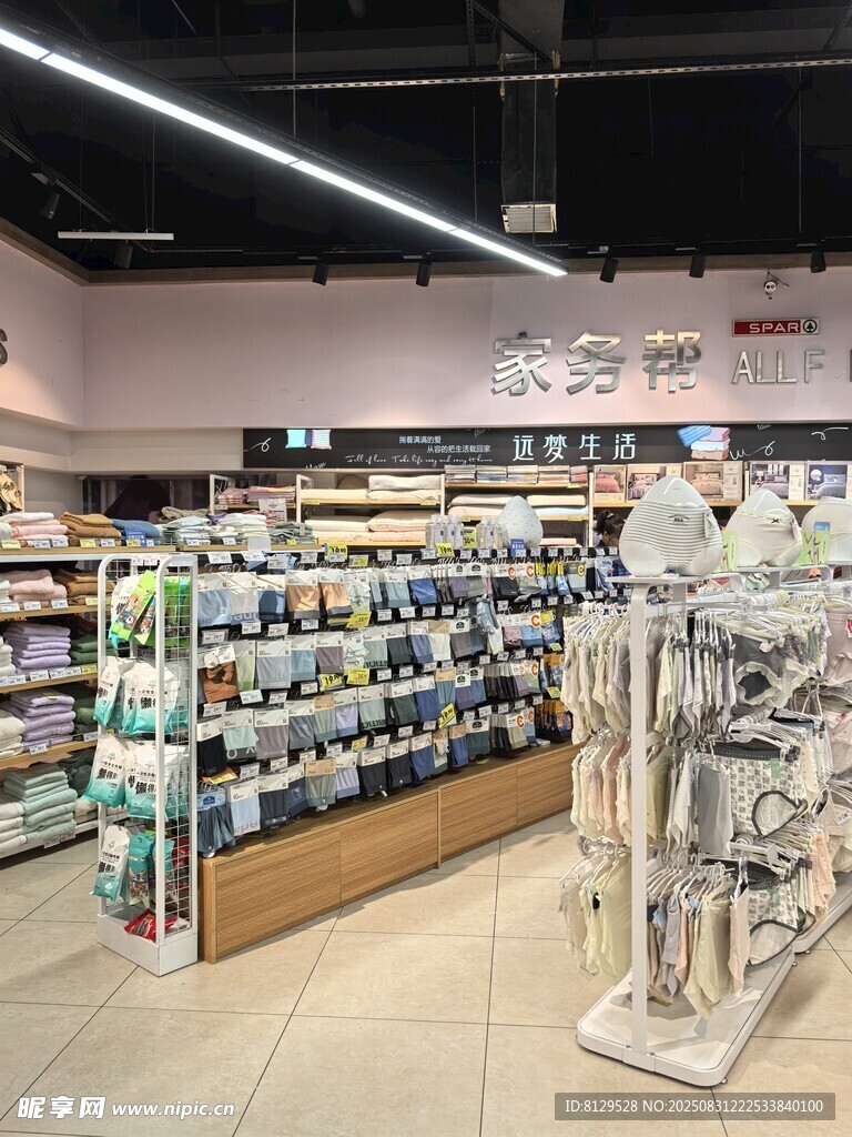 时尚饰品店内景展示