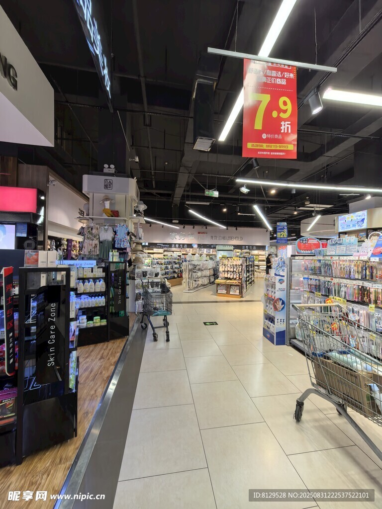 超市内景展示