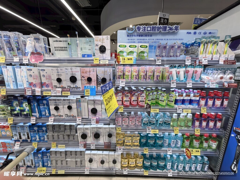 超市货架上琳琅满目的商品