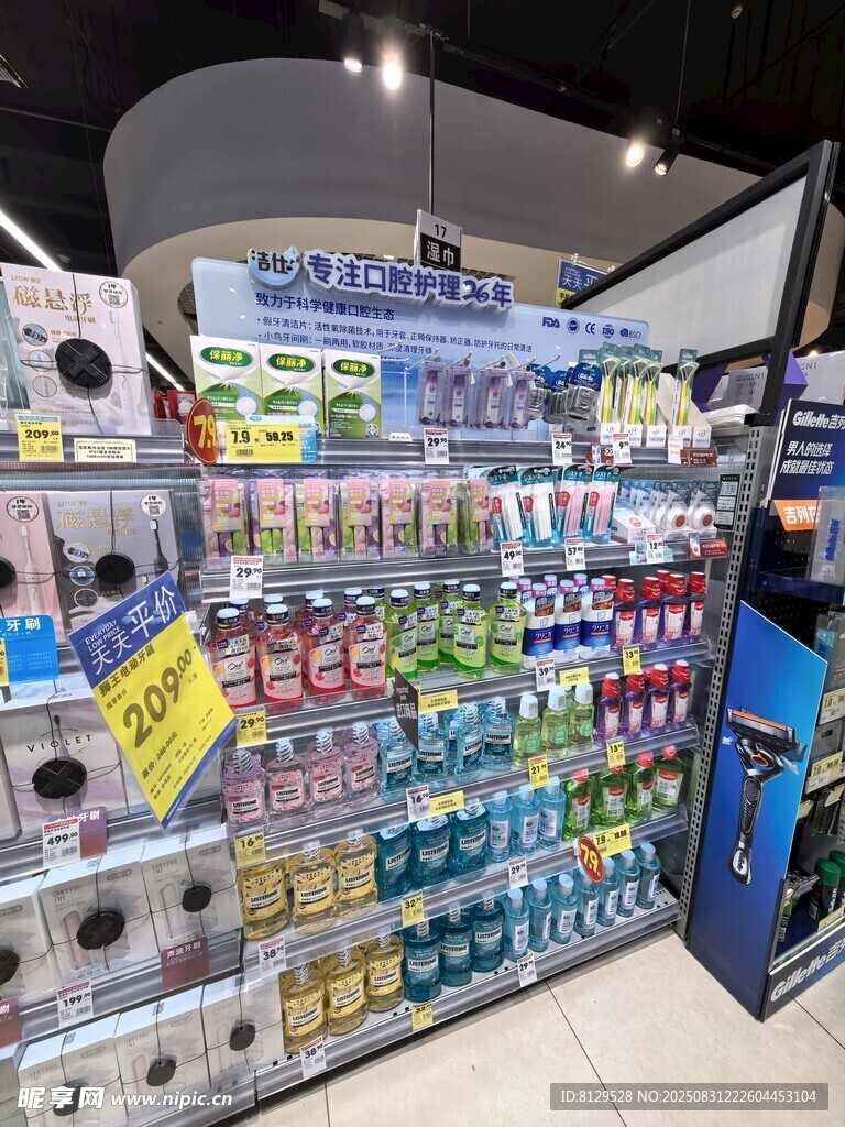 超市货架上琳琅满目的商品