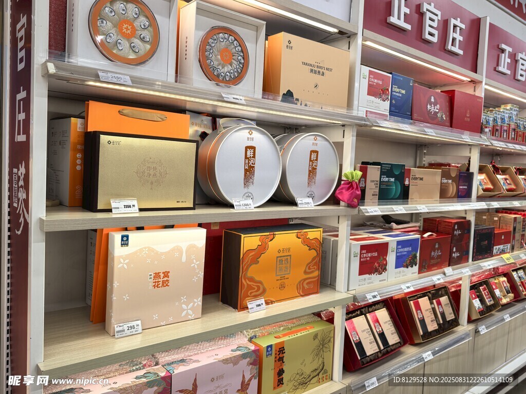 精美礼品陈列展示架