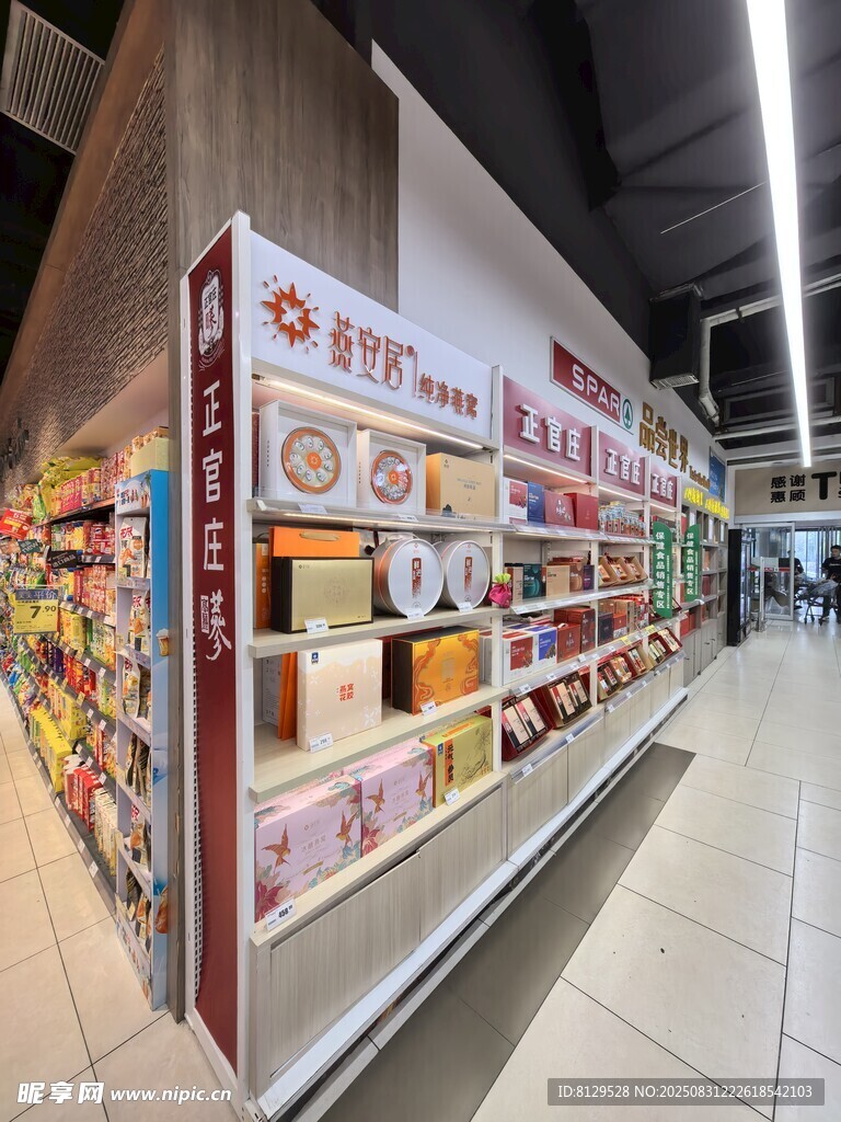 超市食品货架陈列展示