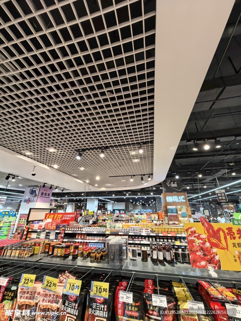 超市内部丰富商品陈列