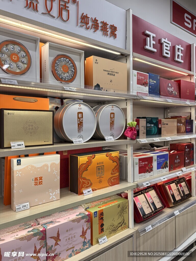 精美礼品陈列展示