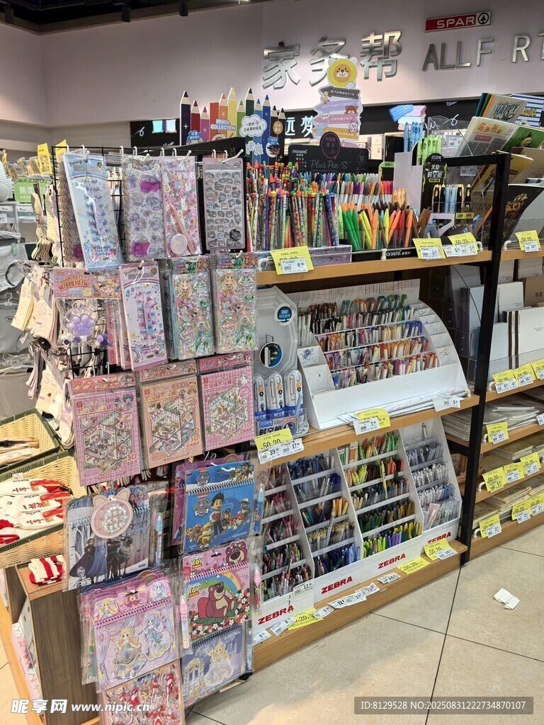 书店内琳琅满目的书籍陈列