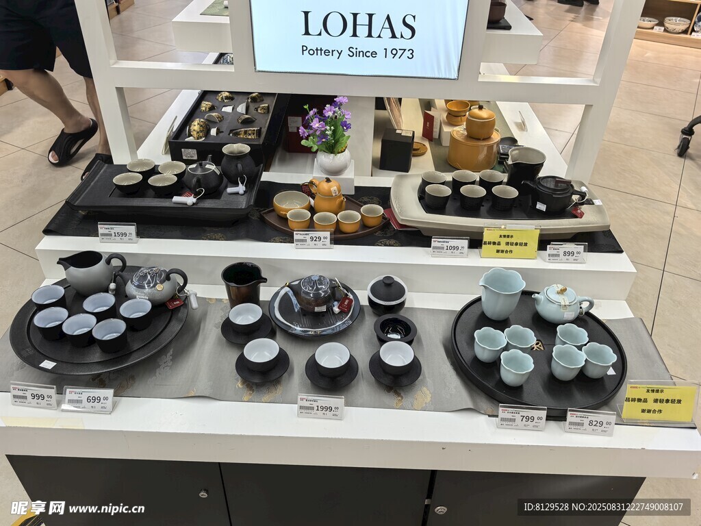 展示柜中的Lobash手表