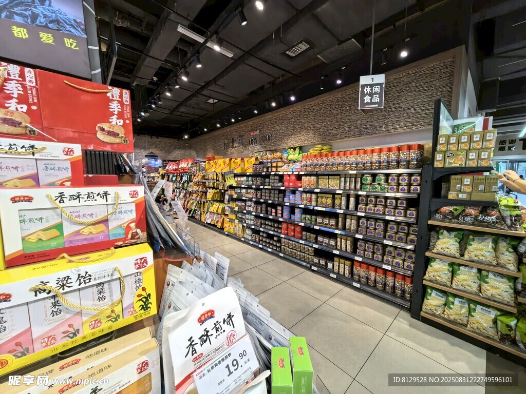 超市内景展示丰富商品