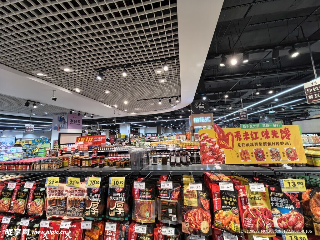 超市货架上琳琅满目的商品