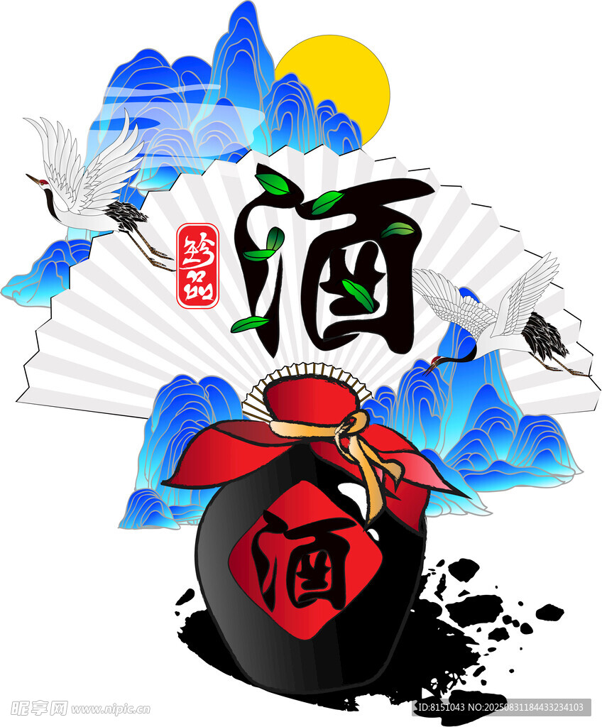 古风美酒插画