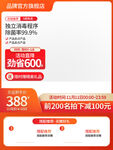 电商主图