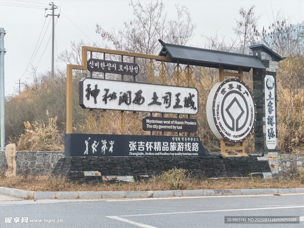 乡村振兴主题宣传广告牌