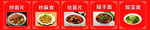 炒面片