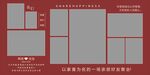 照片墙