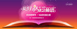 教师节