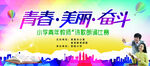 诗歌朗诵