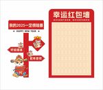 新年打卡