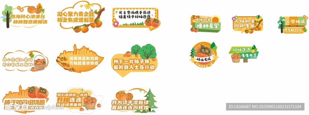 手举牌
