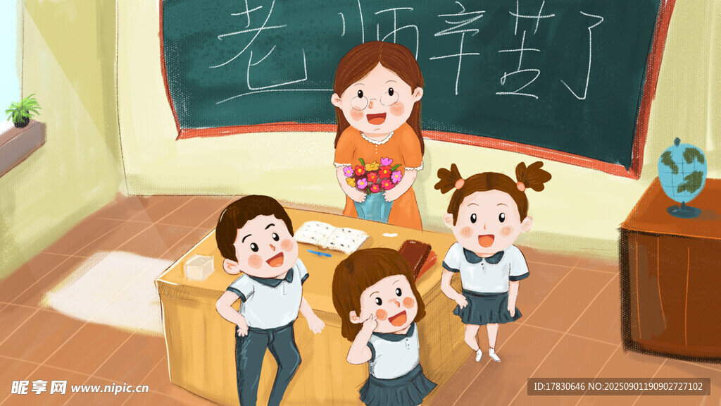 教师节海报