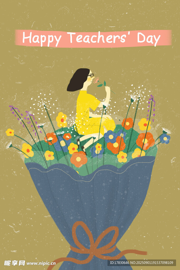 教师节海报